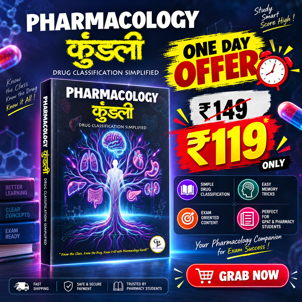 Offer Day