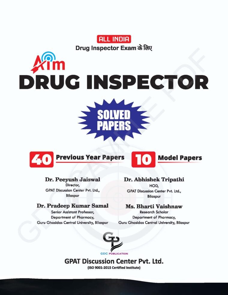 AIM DRUG INSPECTOR : PRACTICE MCQ QUESTION PAPERS & PREVIOUS YEARS EXAM PAPERS(HARD COPY BOOK)