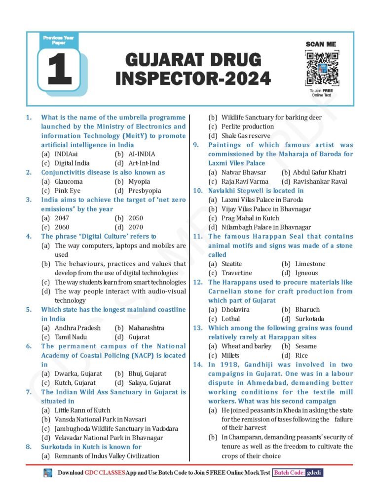 AIM DRUG INSPECTOR : PRACTICE MCQ QUESTION PAPERS & PREVIOUS YEARS EXAM PAPERS(HARD COPY BOOK)