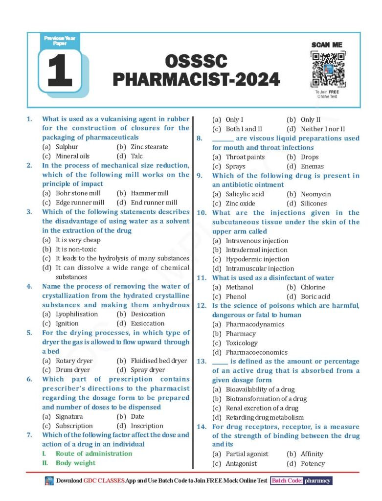 AIM PHARMACIST : PRACTICE MCQ QUESTION PAPERS & PREVIOUS YEARS EXAM PAPERS(HARD COPY BOOK)
