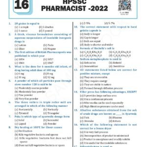 AIM PHARMACIST : PRACTICE MCQ QUESTION PAPERS & PREVIOUS YEARS EXAM PAPERS(HARD COPY BOOK) - Image 6