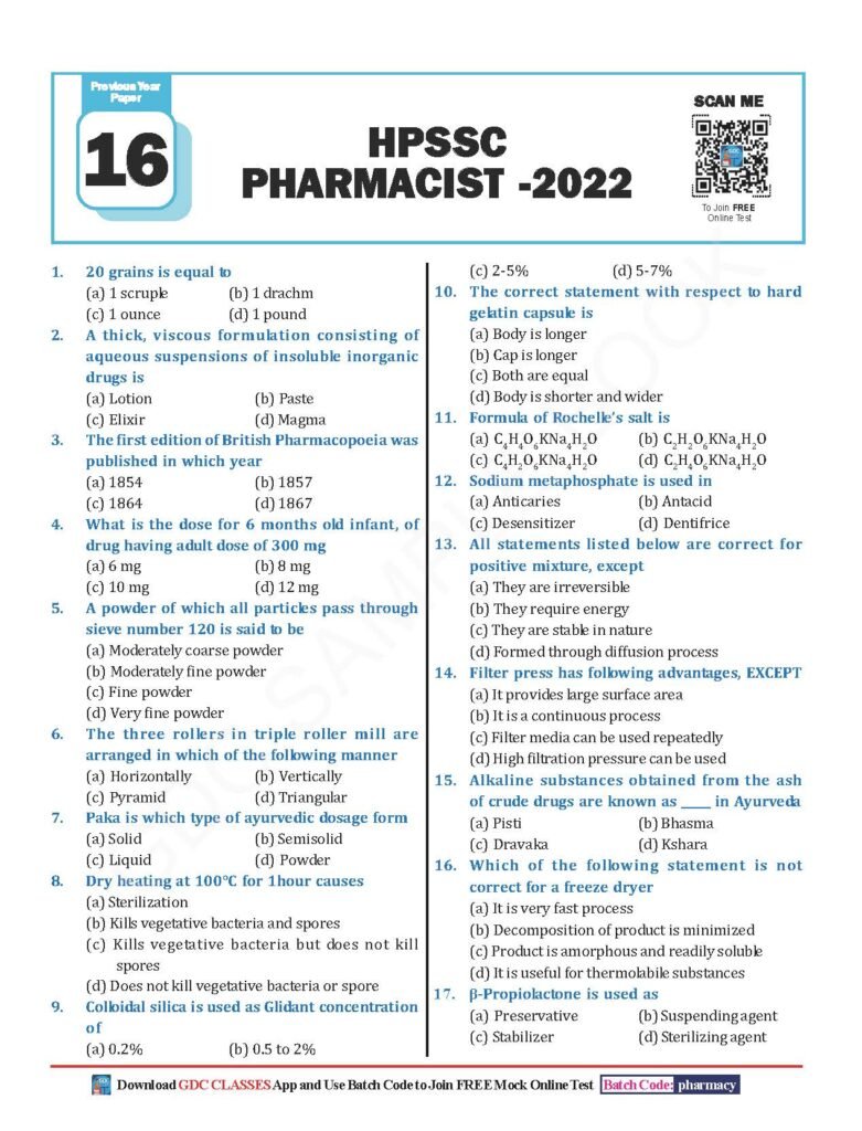 AIM PHARMACIST : PRACTICE MCQ QUESTION PAPERS & PREVIOUS YEARS EXAM PAPERS(HARD COPY BOOK)