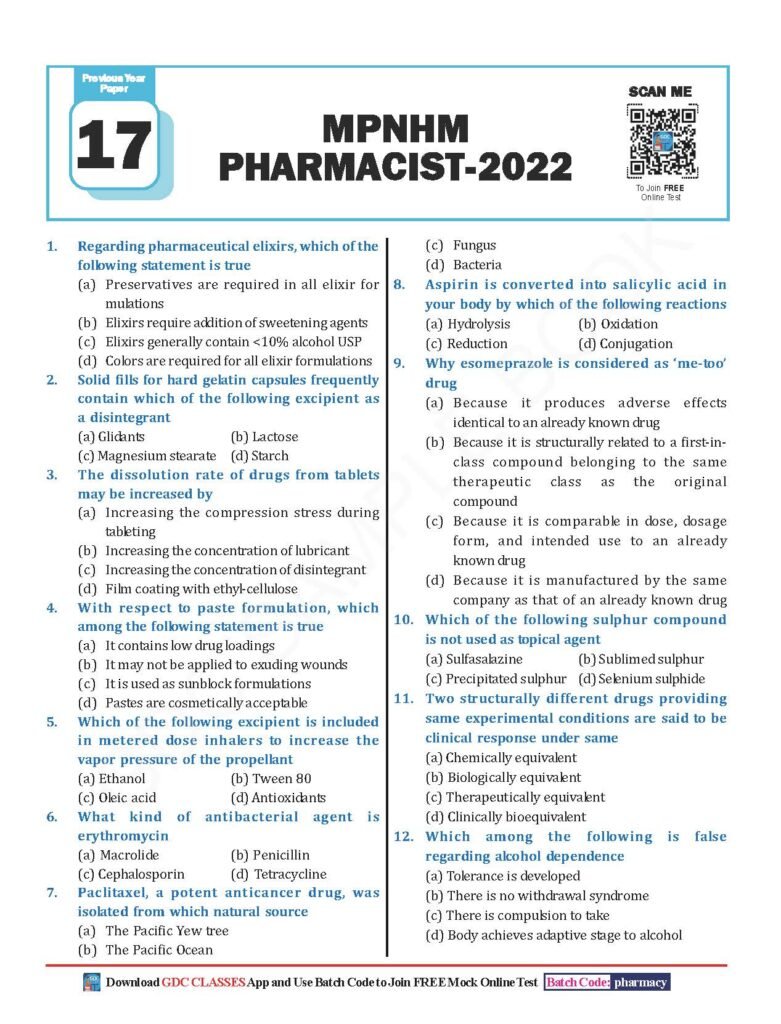 AIM PHARMACIST : PRACTICE MCQ QUESTION PAPERS & PREVIOUS YEARS EXAM PAPERS(HARD COPY BOOK)