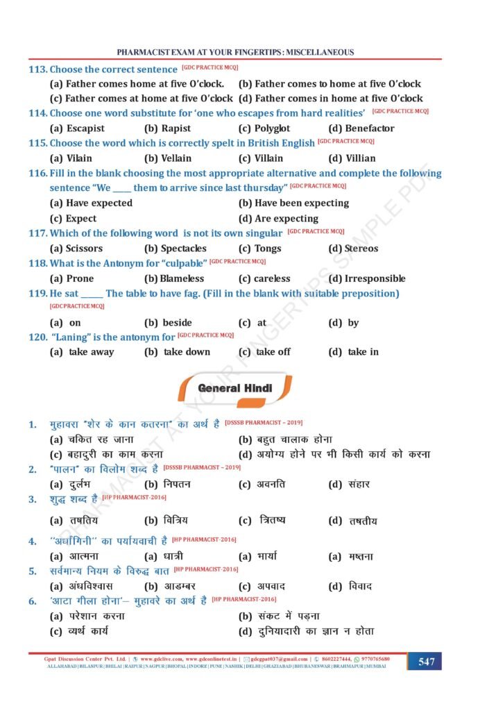 OBJECTIVE PHARMACIST EXAM AT YOUR FINGERTIPS (COLOURED HARD COPY BOOK)