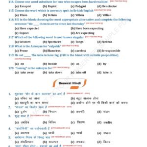 OBJECTIVE PHARMACIST EXAM AT YOUR FINGERTIPS (COLOURED HARD COPY BOOK) - Image 7