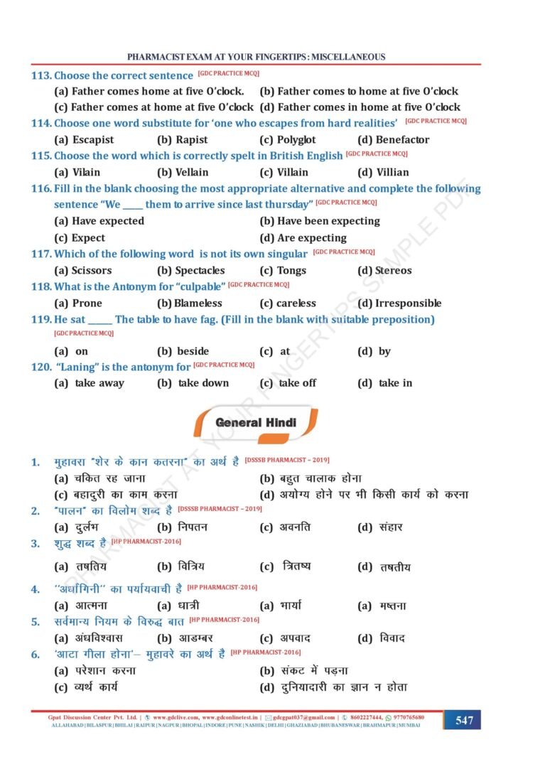 OBJECTIVE PHARMACIST EXAM AT YOUR FINGERTIPS (COLOURED HARD COPY BOOK)
