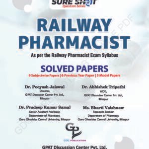 SURE SHOT QUESTION SERIES RAILWAY (RRB) PHARMACIST | SOLVED PAPER | HARD COPY BOOK - Image 2