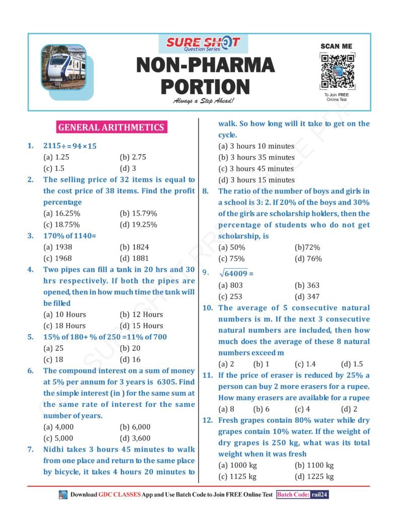 SURE SHOT QUESTION SERIES RAILWAY (RRB) PHARMACIST | SOLVED PAPER | HARD COPY BOOK