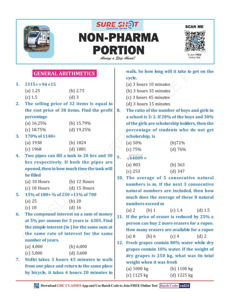 SURE SHOT QUESTION SERIES RAILWAY (RRB) PHARMACIST | SOLVED PAPER | HARD COPY BOOK