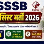 GSSSB Pharmacist Recruitment 2026 thumbnail featuring bold Hindi text, vacancy details, salary information, application dates, and GSSSB logo with government building background.