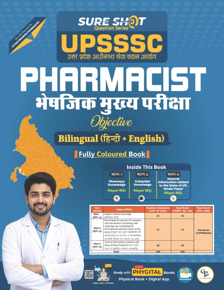 UPSSSC-PHARMACIST-OBJECTIVE-BOOK