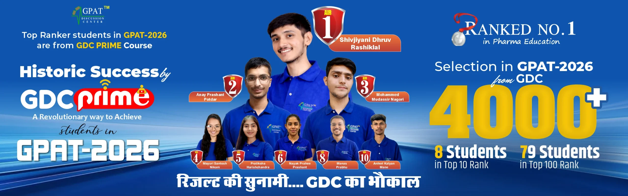 Homepage Banner