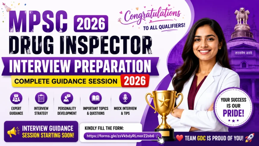 MPSC Drug Inspector Interview Preparation 2026 promotional banner featuring interview guidance session details, expert preparation topics, congratulatory message for qualifiers, and a purple-themed professional design.