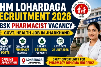 NHM Lohardaga Recruitment 2026 blog thumbnail featuring RBSK Pharmacist Vacancy, 8 posts, Diploma in Pharmacy eligibility, ₹11,550 salary, offline application, and last date 24 July 2026 with hospital background.