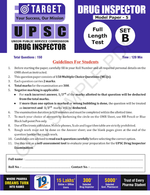 TARGET UPSC DRUG INSPECTOR PRACTICE WORK BOOK | FULLY COLOURED | MCQs WITH OMR SHEET - Image 3