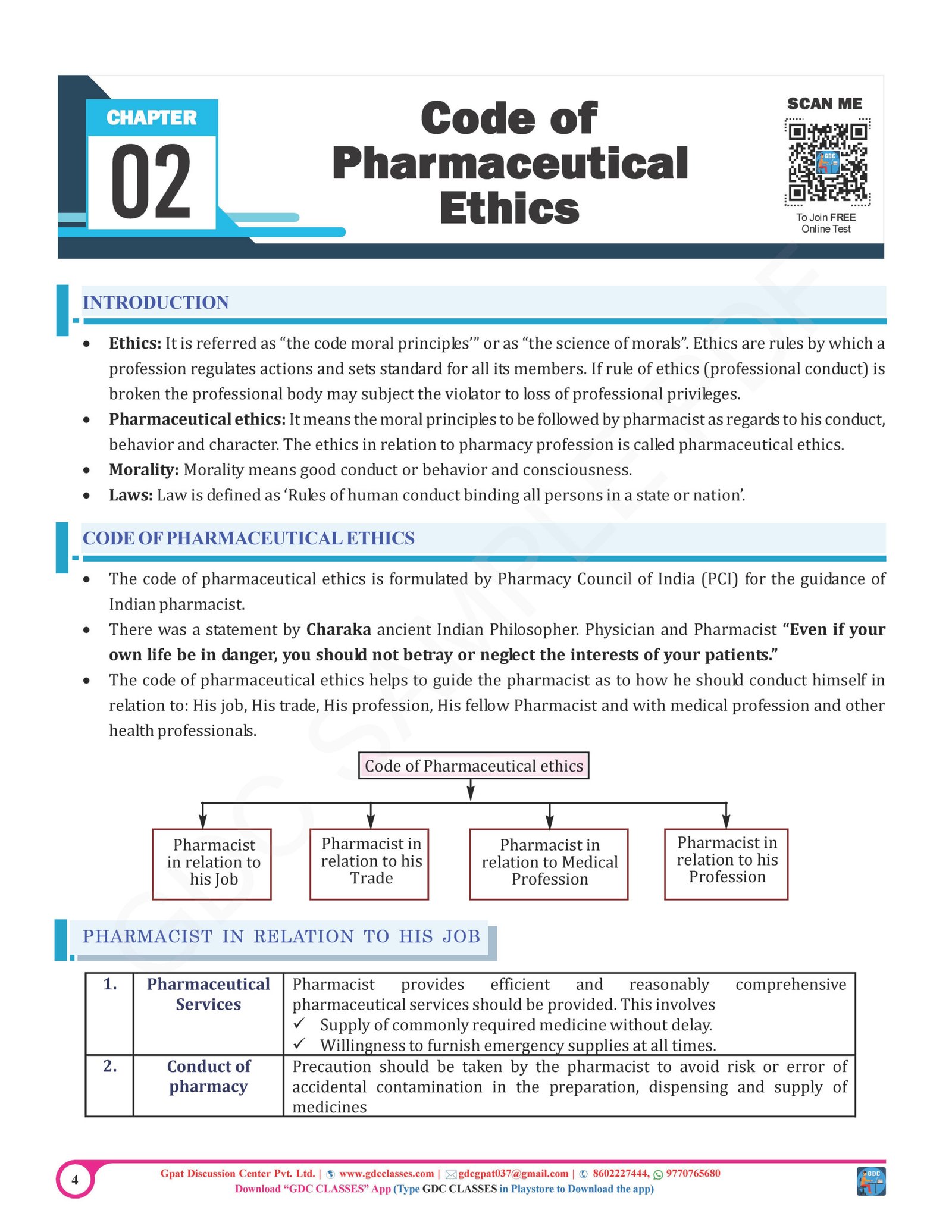 Pharmaceutical Jurisprudence Book for GPAT, NIPER, Pharmacist & Drug Inspector Exams | Theory + Objective Book with 500 MCQs - Image 6