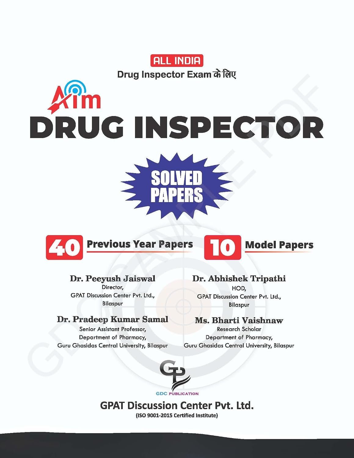 AIM DRUG INSPECTOR AND AIM PHARMACIST COMBO (FULLY COLOURED BOOK) EXAM SUCCESS KIT BY GDC PUBLICATION. - Image 9