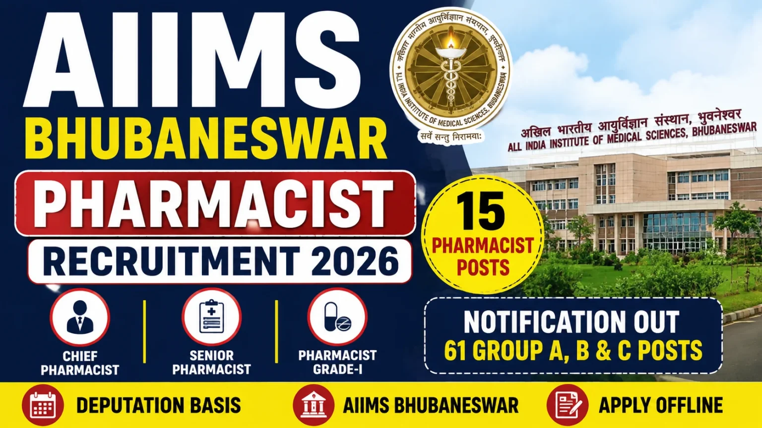 AIIMS Bhubaneswar Pharmacist Recruitment 2026 Notification PDF