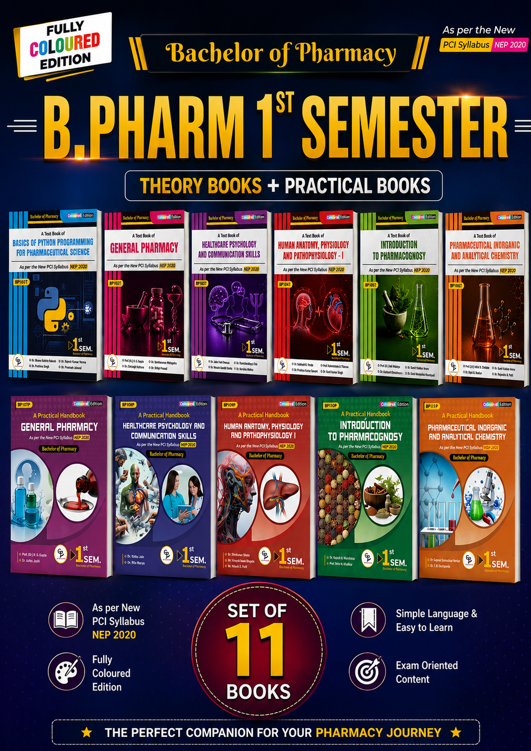 B.PHARM 1ST SEMESTER THEORY + PRACTICAL BOOKS | SET OF 11 BOOKS | FULLY COLOURED