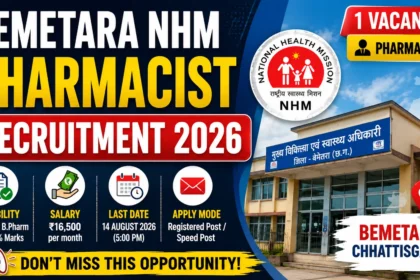 Bemetara NHM Pharmacist Recruitment 2026 vacancy notification