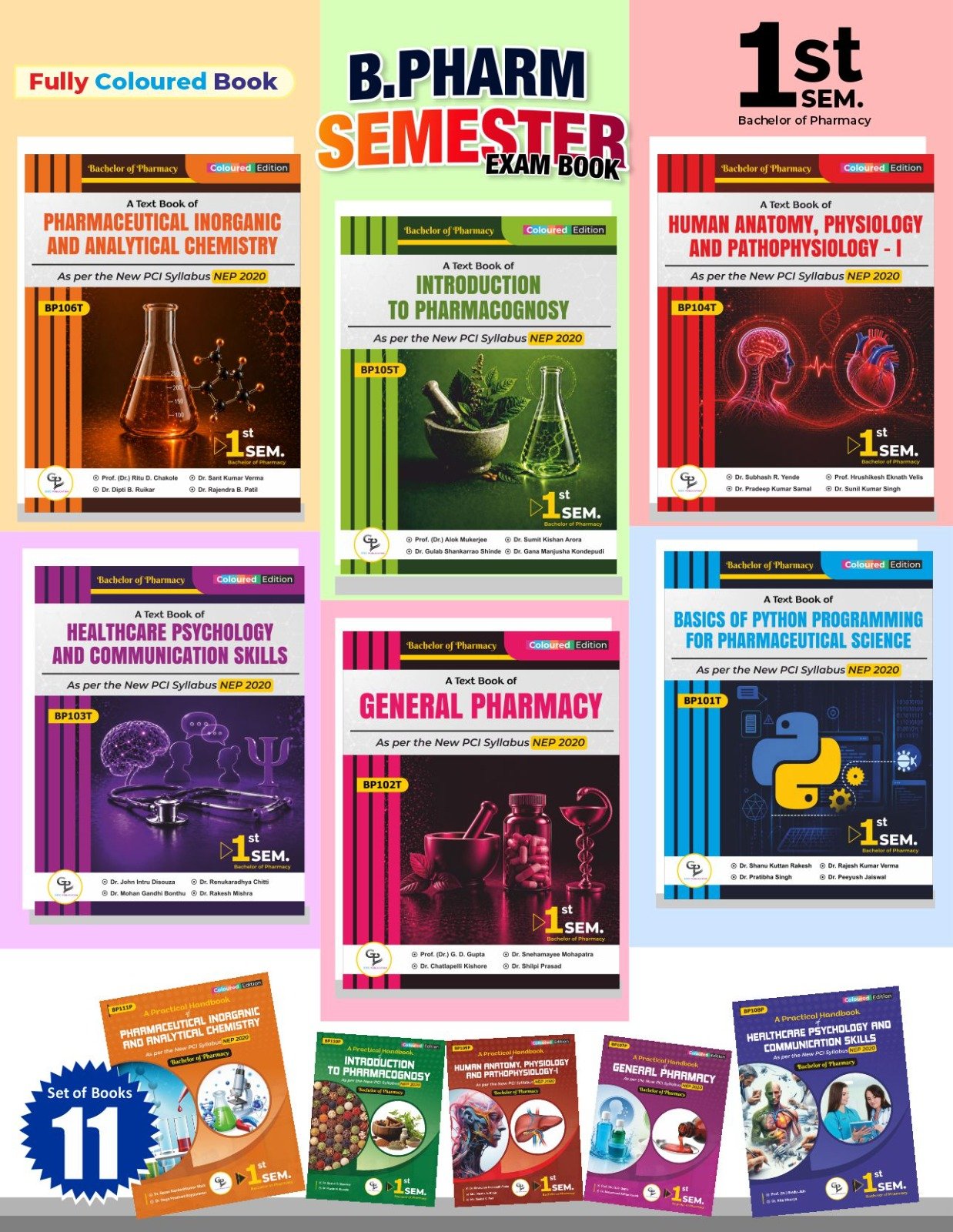 B.PHARM 1ST SEMESTER THEORY + PRACTICAL BOOKS | SET OF 11 BOOKS | FULLY COLOURED